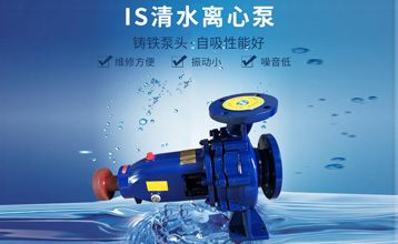 清水泵的日常(chang)維護保養說明(míng)