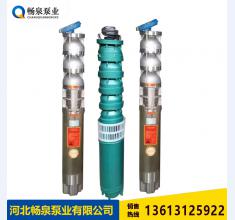 潛水泵深井泵(beng)